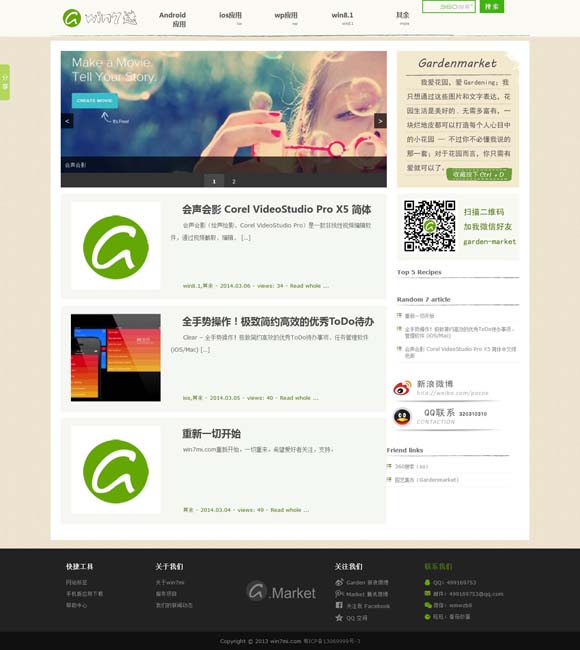 彩票彩吧论坛官网 【文化中国行】吉州窑：传承千年制瓷技艺